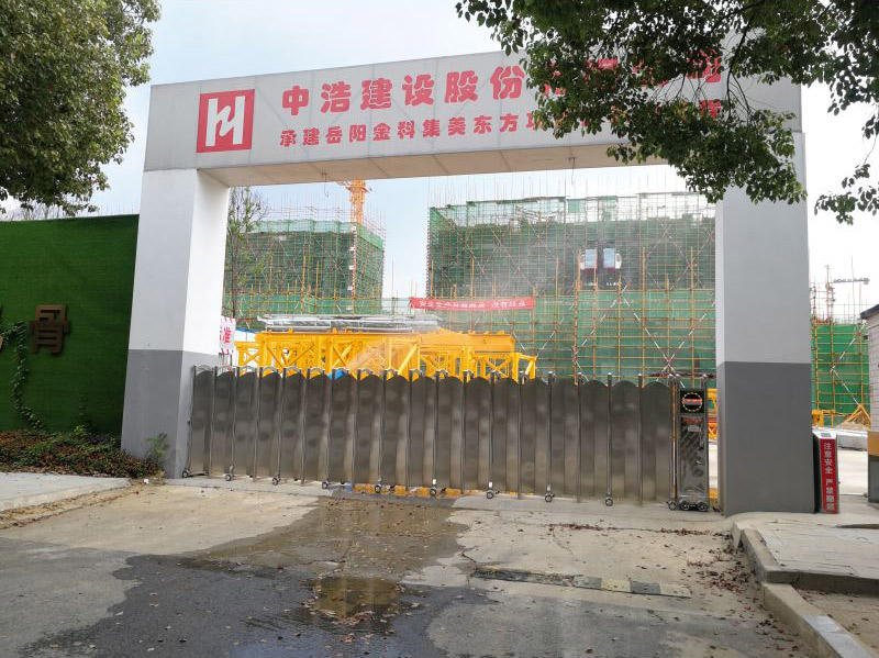 中浩建投在岳陽(yáng)的金科集美項目中租賃我司塔吊